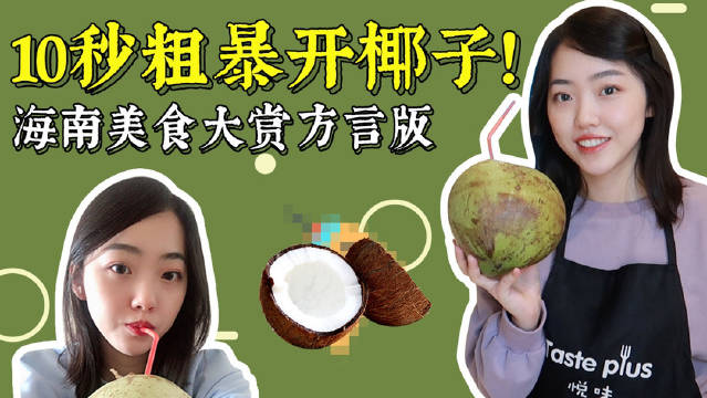 我的vlog生活